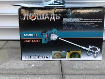 Mešači za građevinske materijale: MIKSER ZA LEPAK I FASADU - RUSKI - Losad ruski misker za boju na lalafo.rs — 1 Mešači za građevinske materijale: MIKSER ZA LEPAK I FASADU - RUSKI - Losad ruski misker za boju — 1