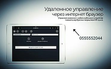 Организация мероприятий: Организация мероприятий | Музыканты — 17