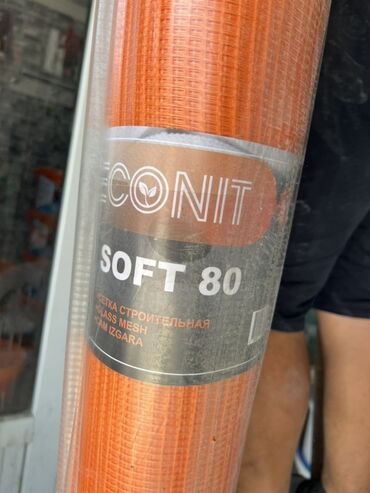 клей для стекло: Строительная сетка ECONIT SOFT 80 представляет собой рулон