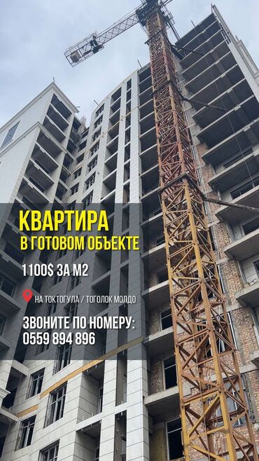 квартира по часавой: 2 комнаты, 91 м², Элитка, 4 этаж, ПСО (под самоотделку)