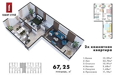 Продажа квартир: 2 комнаты, 67 м², 106 серия улучшенная, 6 этаж, Готовая ПСО (под самоотделку) — 9