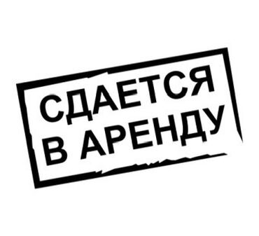 салоны красоты в аренду: Сдаю в аренду помещение по центральной улице с Ново Покровка улица