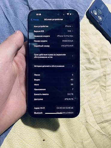 Apple iPhone: IPhone 14 Pro Max, Синий, Чехол — 11