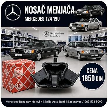 Prenosni sistem: NOSAC MENJACA MERCEDES 190 124 VECI | Nosac menjaca Mercedes 190 124 — 1