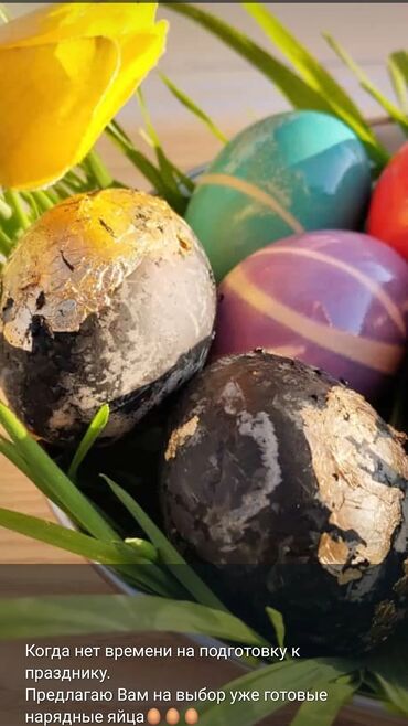 страусиное яйцо цена: Предлагаю Вам, для праздника, уже готовые нарядные яйца к праздничному