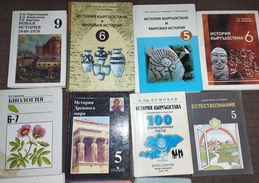 Другие учебники: Добрый день всем! продаю книги для русских классов! качество мощь 🔥