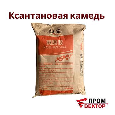 нефт: Ксантановая камедь — эффективный загуститель и стабилизатор — 1