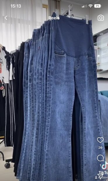 серые джинсы с высокой талией: Клеш, Высокая талия
