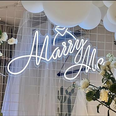 вывеска название улицы: Светодиодная неоновая вывеска «Marry Me» — 1