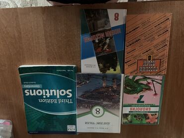 Сейф-книги: Сейф-книга, Б/у, Самовывоз