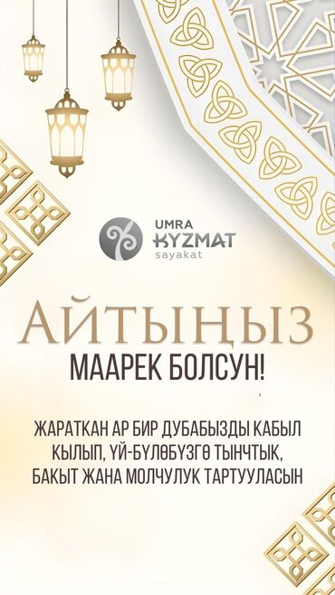 продаю спортивные костюмы: Квартирант кыздар керек адрес Западный
