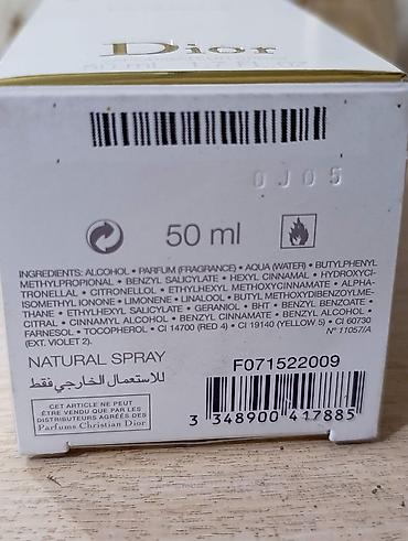made: Christian Dior J’adore Eau de Parfum, 50 мл. Оригинал. Женская — 2