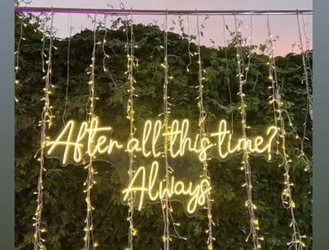 декор для дома: Уникальный неоновый знак с цитатой из Гарри Поттера: 'After all this
