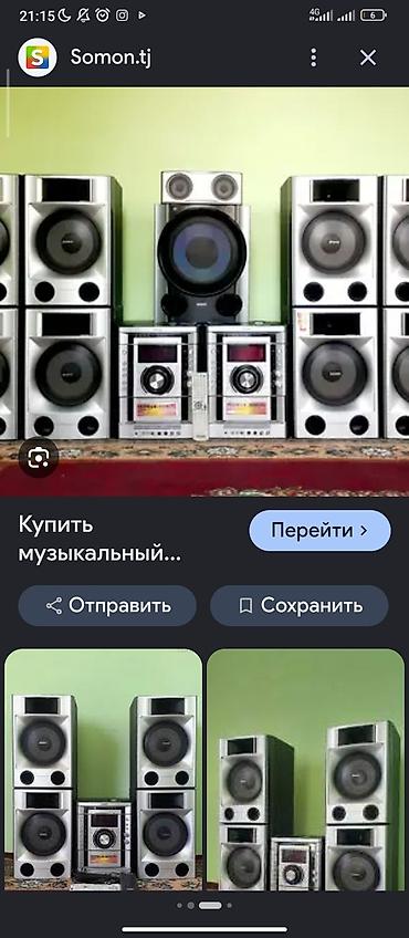 активный микшерный пульт: Продаю колонки все рабочие кроме центра прошу 12000 тыщ — 1