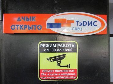 взять авто в аренду с последующим выкупом: Менеджер - консультант в офис. Продаем спецодежду собственного