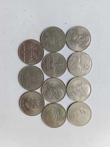 Sikkələr: SSSR dövrünün nadir dəmir pullar kolleksiyası 5rubl 11ədəd 3rubl — 4