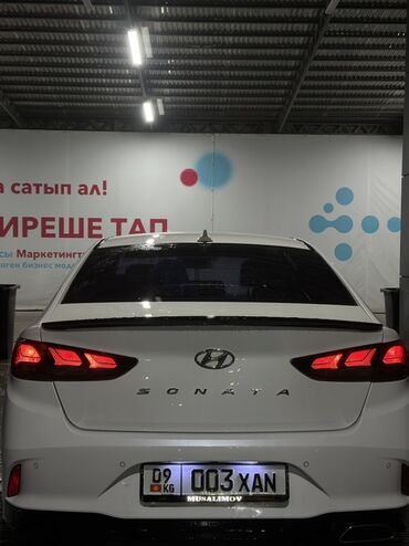 арзан авто машиналар: Современный седан Hyundai Sonata белого цвета с характерным дизайном