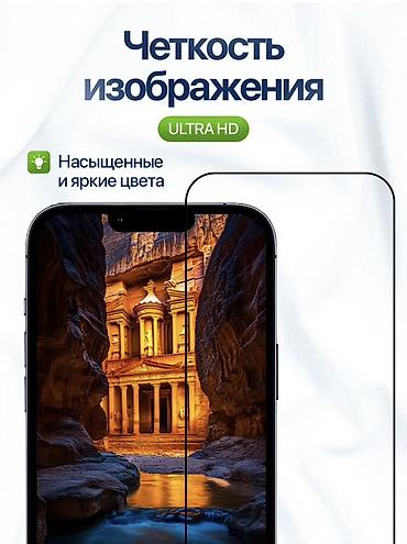 keyslər: Remax Anti-Spy məxfilik qoruyucu şüşə – iPhone 17 Pro Max və iPhone 15 — 6