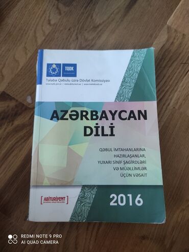 мсо по русскому языку 2 класс: Книга для абитуриентов по азербайджанском языку