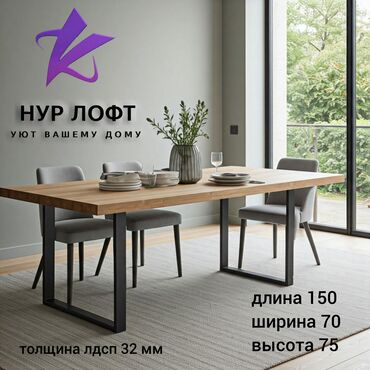 Офисные столы: Офисный стол, Новый, Регулируемый, цвет - Белый, Прямоугольный, ЛДСП, Платная доставка — 3