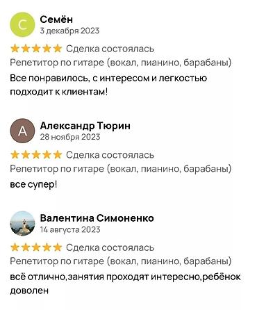 мариф школа: 🎶 Добро пожаловать в музыкальную школу AlaSound — место, где рождаются — 2