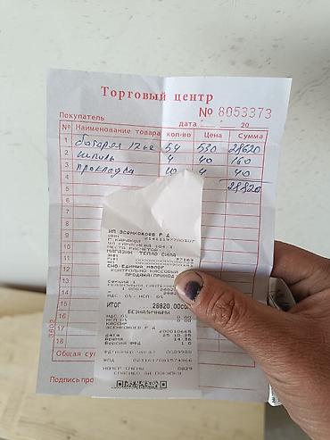 уголь тэц: Биметаллические радиаторы Новый, Количество секций: 5 шт, Тип подключения: Боковое — 3