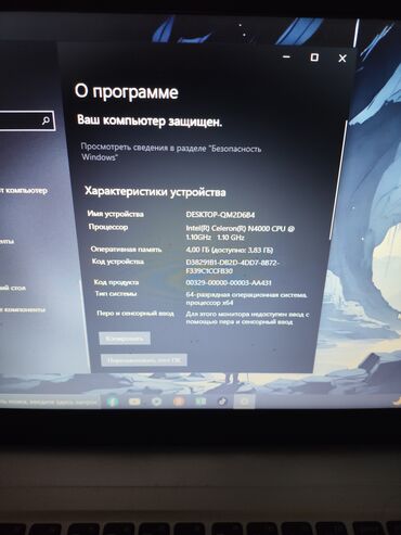 Ноутбуки: Ноутбук, Asus, Б/у