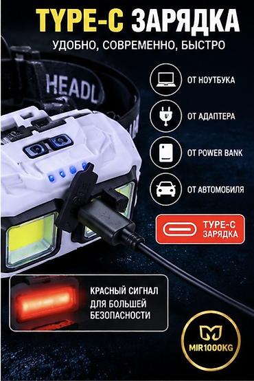лупа с подсветкой: 🔦 НАЛОБНЫЙ ФОНАРЬ HX-816 — ЯРКИЙ СВЕТ И СВОБОДНЫЕ РУКИ Налобный — 3