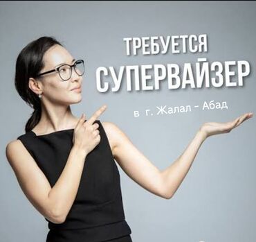 полироль авто: Талап кылынат Сатуу боюнча менеджер, Иш тартиби: Алты күндүк, Толук жумуш күнү, Сатуудан %