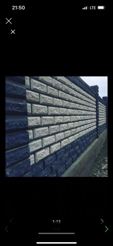 Пескоблок: Пескоблок Рваный, Заборный, 150x400x200 — 15