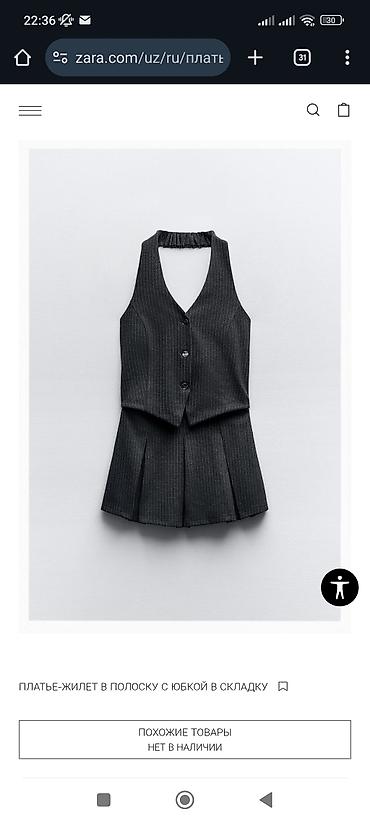 джинсы белые: Платье‑жилетюбкой в . складку. (Zara). сидит шикарно,модное. покупала — 8