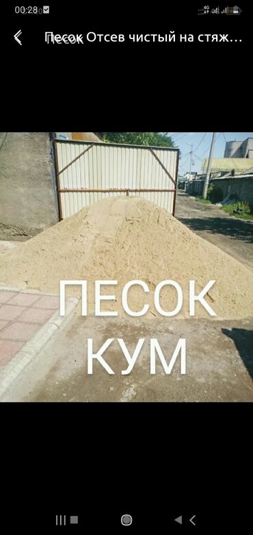 контейнер 20 тонны: Песок песок песок песок песок песок песок песок песок песок песок