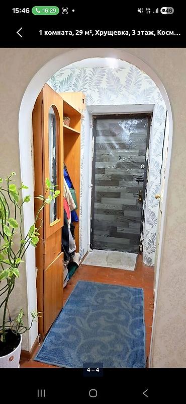 сдаю комнату аламедин 1: 1 комната, 29 м², Хрущевка, 3 этаж, Косметический ремонт — 1