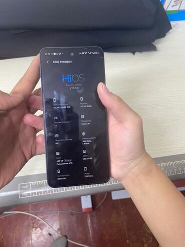 поко х3 nfc: Tecno Spark 20C, 256 ГБ