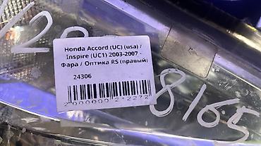 2003: Передняя правая фара Honda 2003 г., Б/у, Оригинал, США — 4