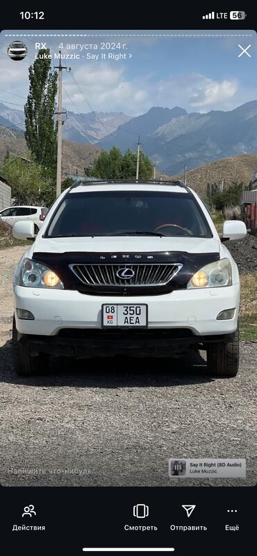 рав 4 2020 цена бишкек: Lexus RX: 2009 г., 3.5 л, Автомат, Бензин