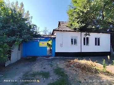 Продажа коттеджей и домов: 🏡 ПРОДАЁТСЯ ДОМ В ЦЕНТРЕ КАНТА 🔥 📍КАНТ, ул. КАМБАРАЛЫ АБДРАИМОВА — 1