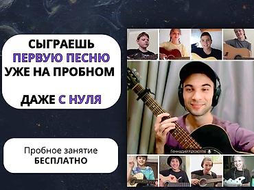 ямаха гитара: 🎸 РЕБЁНОК СЫГРАЕТ ПЕРВУЮ ПЕСНЮ УЖЕ НА ПРОБНОМ — ДАЖЕ С НУЛЯ! — 1