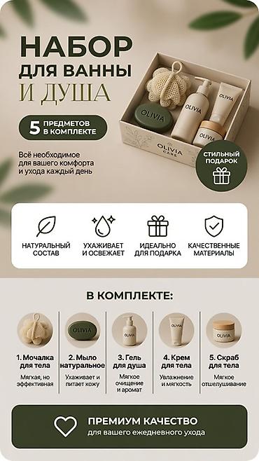 Уход и хранение одежды: 🎨 Создаю современные карточки товаров для Wildberries и Ozon. ✅ — 3