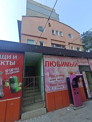 Коммерциялык кыймылсыз мүлктү ижарага берүү: Ижарага Орунжай толугу менен: 80 м², Турак жай комплексинде — 1
