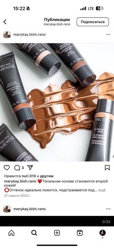 держатель для телефона на велосипеде: Самокат