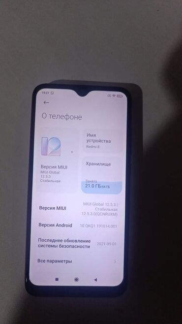 Redmi: Redmi, Redmi 7, Б/у, 64 ГБ, цвет - Красный