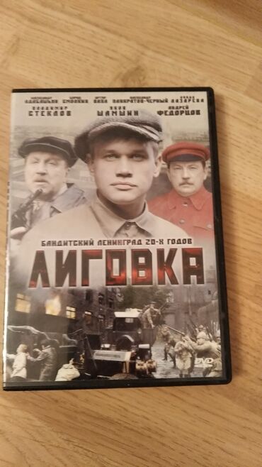 CD, DVD disklər və kassetlər: Dvd disk satiram 5m — 4