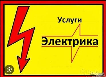 заправка авто фрион: Электрик | Установка стиральных машин, Монтаж видеонаблюдения, Монтаж выключателей 3-5 лет опыта