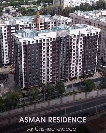 недвижимость в токмоке: 2 комнаты, 76 м², Элитка, 6 этаж, ПСО (под самоотделку)