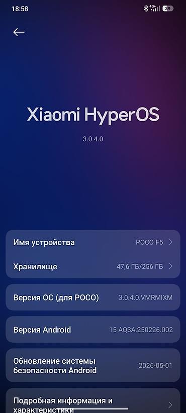 poco x7 pro max: Poco F5, Б/у, 256 ГБ, цвет - Черный, 2 SIM — 1