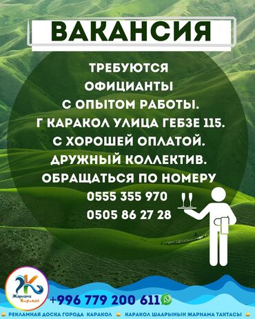 няни на дом: Ещё больше горячих вакансий Вы найдёте на нашей странице в Инстаграме