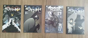 death note manga: Rus dilində mangalar, komikslər və kitab toplusu Satılıb: Death Note — 4