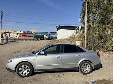 матар: Audi A4: 2001 г., 2 л, Автомат, Бензин, Седан — 2