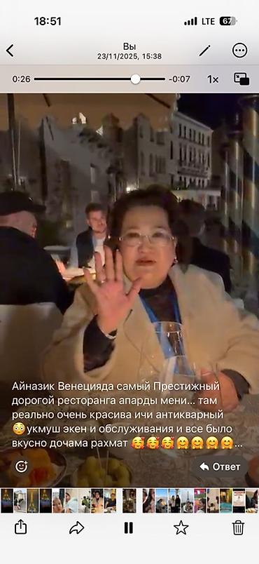 Столы и стулья для кафе: Стол и стул для кафе — 9